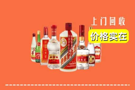 南京市秦淮回收烟酒