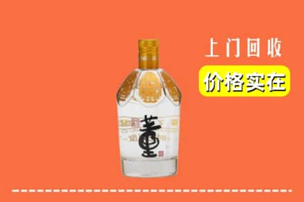 南京市秦淮回收董酒