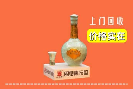 南京市秦淮回收四特酒