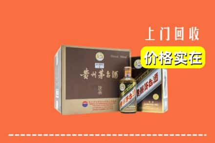 南京市秦淮回收彩釉茅台酒