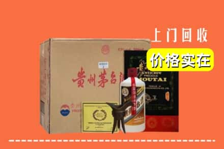 南京市秦淮回收陈酿茅台酒